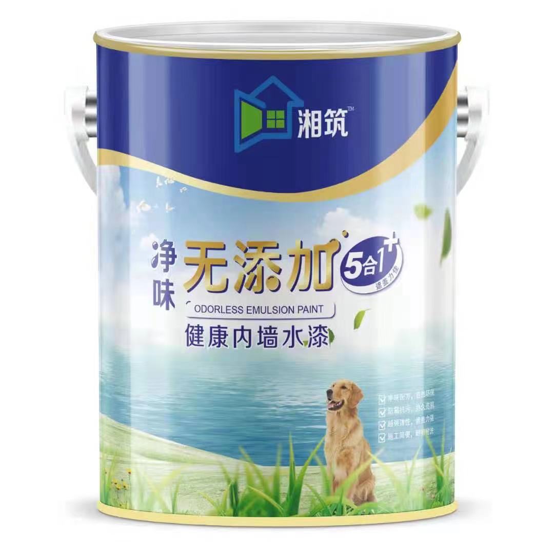 湘筑-內墻水漆